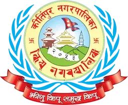 Kirtipur Municipality logo